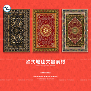 奢华欧式传统复古民族风地毯花纹服装印花背景图案AI矢量设计素材