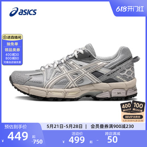 ASICS亚瑟士GEL-KAHANA 8越野跑鞋女耐磨户外登山鞋运动休闲鞋