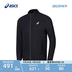 ASICS亚瑟士新款男式吸湿速干运动夹克拉链立领耐磨有弹力外套