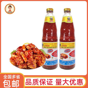潘泰诺华星牌泰式甜辣酱880g*12瓶商用泰国进口风味烧烤烹饪鸡酱