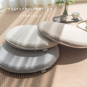 日式记忆棉圆形坐垫飘窗榻榻米垫简约中式纯色椅垫圆垫加厚可拆洗