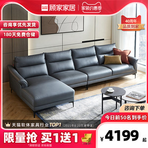 顾家家居现代简约科技布沙发大小户型意式轻奢沙发客厅家具2132
