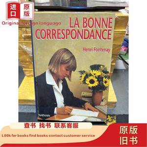 LA BONNE CORRESPONDANC【Henri fontenay】法文 Henri font