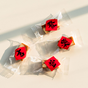 2024新年中式小贴纸烘焙曲奇饼干糖果雪花酥年货包装盒不干胶定制