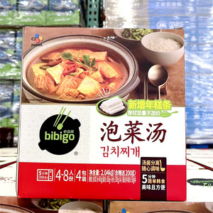 上海Costco代购bibigo必品阁韩式泡菜汤我家那闺女宋茜同款泡菜汤