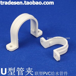 联塑 PVC塑料管卡 骑马卡 n型管卡 UPVC塑料管夹 马鞍固定夹 管卡