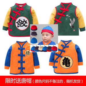 婴儿童男七龙珠李小龙悟空饺子中国风唐装夏季薄款哈衣爬服短长袖