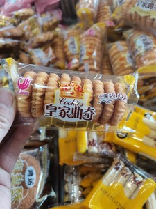 甜甜旺皇家曲奇饼干1000g休闲零食