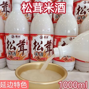 松茸米酒朝鲜族传统特色米酒饮品延边发货1000ml大容量包邮