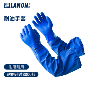 兰浪806SL浸塑手套耐磨耐油耐酸碱防水加厚工作防护PVC劳保手套