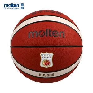 摩腾molten篮球GM7X升级款BG3800 7号男室内室外比赛训练耐磨用球