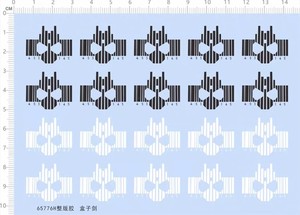 假面骑士 Decade 盒子剑/装饰标志/通用图案.专用水贴【65776H】