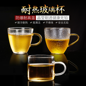 加厚耐热透明玻璃品茗杯小茶杯带把杯功夫茶具主人杯耳杯茶碗家用