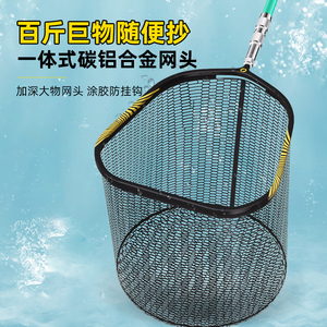 大物抄网头方形一体成型网兜捞鱼巨物抄网抄头超网头平头黑坑竞技