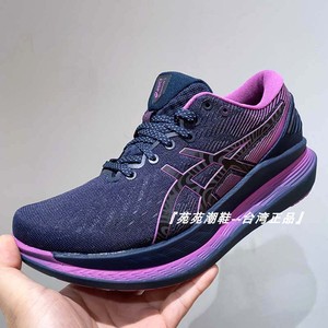 ASICS亚瑟士正品新款GlideRide 2缓震织物夜光跑步鞋1012B024-400