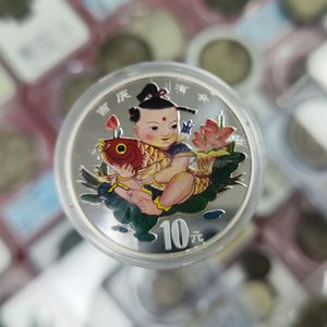 97年彩色银币1997年中国传统吉祥物吉庆有余银质纪念币1盎司精制