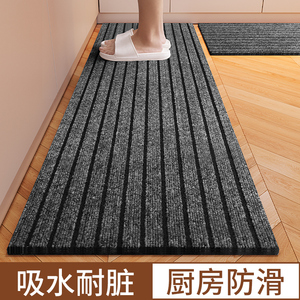 厨房地垫防滑防油可擦免洗防水防脏耐磨脚垫整铺家用地毯吸水专用