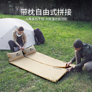 挪客户外自动充气床垫地垫露营帐篷野餐垫睡垫加厚充气垫子防潮垫