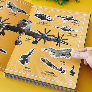 儿童飞机贴纸书汽车贴贴画3到6岁宝宝交通工具粘贴纸幼儿早教玩具