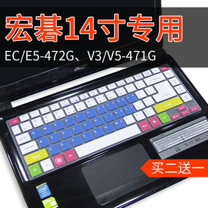 14英寸Acer宏碁笔记本电脑键盘保护贴膜V3全覆盖E5防尘EC罩V5-471G垫子470G/473G/472G A