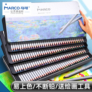 Marco马可油性彩铅美术生专用7100系列72色48色36色24色彩铅笔手绘涂色画笔水溶性彩色铅笔初学者小学生画画