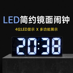 多功能声控夜光静音电子闹钟LED温度显示带灯智能时钟创意镜面712