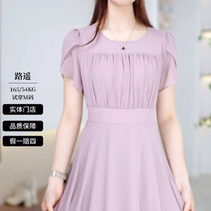 高级月影纱法式轻奢气质洋气连衣裙2024夏季新款短袖高腰显瘦裙子