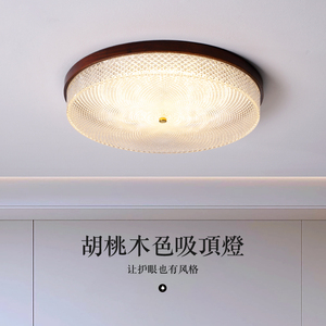 新中式实木新款卧室灯照明灯中国风主卧灯具圆形吸顶灯中山古镇灯