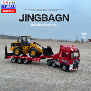 重型卡车合金属汽车模型推土机铲车大货车压路机挖机运输车玩具