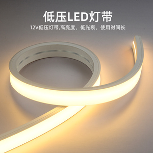 led硅胶线条灯嵌入式柔性工程套管弧形弯曲灯槽线型灯防水软灯带