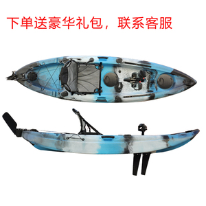 2.85米新款单人脚踏船塑料滚塑皮划艇路亚钓鱼船脚踩动力小船