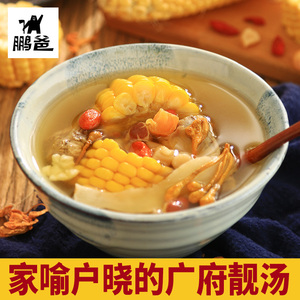 广东汤夏季,广东汤,广东例汤_大山谷图库