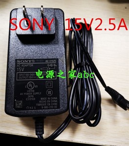 sony索尼SRS-XB3 X55蓝牙音箱电源适配器充电器AC-E1525M 15V2.5A
