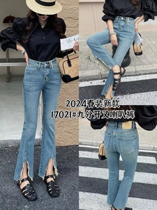 2024 MINI JEANS 春季浅蓝色 17021 微喇叭裤牛仔裤女前开叉9分裤