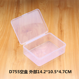 长方形透明pp塑料收纳盒子卡片发圈小工具整理盒有盖小物分装空盒
