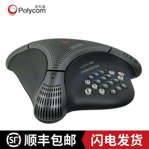 Polycom宝利通音频模拟会议电话机八爪鱼VoiceStation300含防伪标