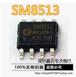 明微原装 SM8513 SOP8 原边反馈电源管理芯片控制恒压/恒流控制器