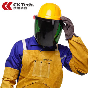 安全帽式电焊面罩焊工实用带面具面屏防烤脸氩弧焊气保焊二保焊