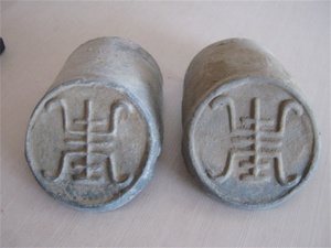 胶东民俗古陶器寿字瓦当古代建筑收藏品包老怀旧民俗7.10