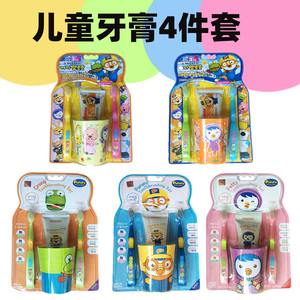 韩国进口啵乐乐儿童牙膏牙刷套装牙杯四件套pororo2-3-6-12岁软毛