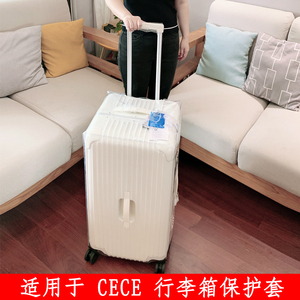 适用CECE行李箱保护套三七分方胖旅行箱子套26寸28寸30寸透明耐磨