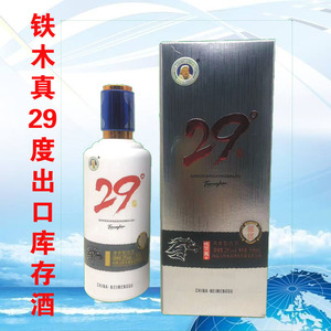 内蒙古特产铁木真低度2018年库存出口韩国优级女士白酒清香型29度