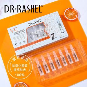 DR· RASHEL VC烟酰胺补水保湿清斑面部精华液七天小安瓶原液精华