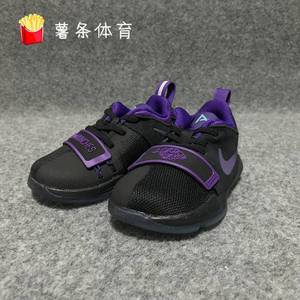 Nike PG 1 TD 黑紫 保罗乔治 1代 童鞋 婴儿鞋 881937-097