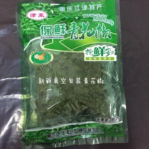 新鲜香料 青花椒 真空保鲜包装 麻椒大料藤椒 300g 江浙沪5件包邮