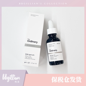 [bbg代王]The Ordinary EUK 134 0.1% 御氧精华液30ml