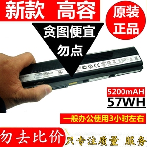 华硕原装 K42J V A42J X42J K52D A32-K52 K52JK A52F 笔记本电池