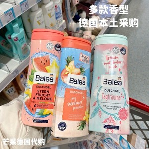 现货 德国dm采购Balea芭乐雅草莓西瓜柠檬蜂蜜清新沐浴露乳300ml