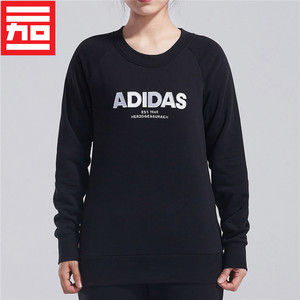 Adidas阿迪达斯女子跑步休闲打底长袖运动套头衫CZ5690 DQ2616