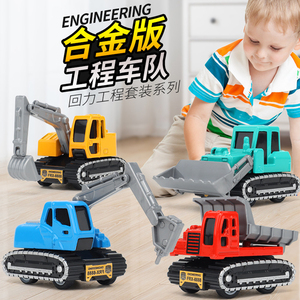 口袋小汽车儿童玩具工程车合金回力破碎机挖掘机推土翻斗车模型